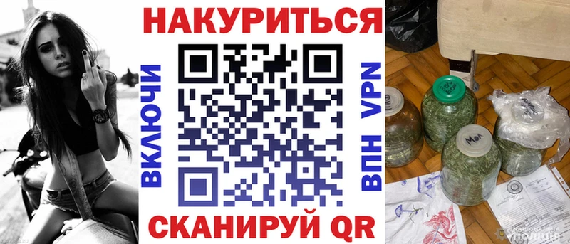 Где купить наркоту Грайворон АМФЕТАМИН Cocaine Alpha-PVP Меф Канабис