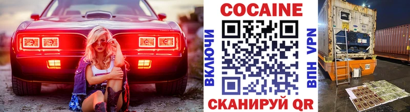 как найти закладки  Грайворон  Кокаин Боливия 