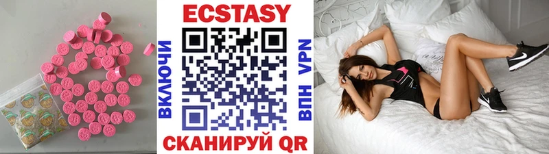 OMG рабочий сайт  Грайворон  Ecstasy бентли 