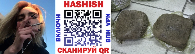 hydra как войти  купить наркотики сайты  Грайворон  Гашиш 40% ТГК 