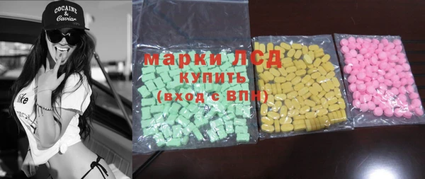 прущие грибы Армянск