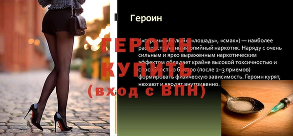 дурь Арсеньев