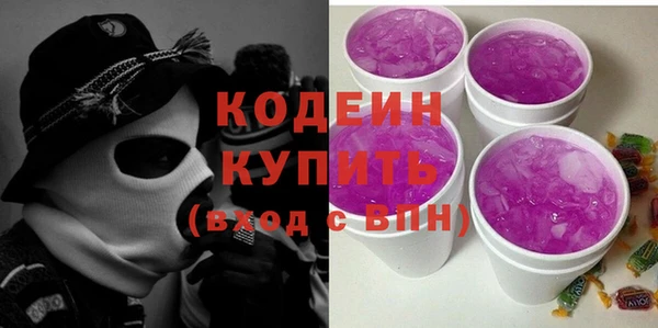экстази Слюдянка