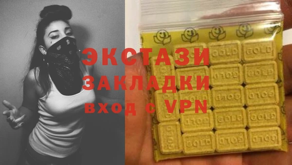 тгк Аркадак