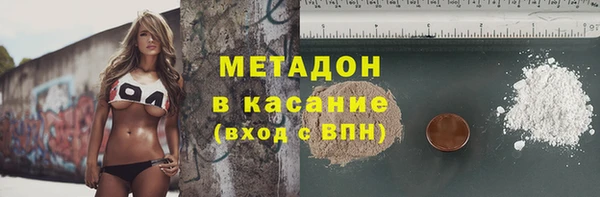 тгк Аркадак