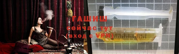 прущие грибы Армянск