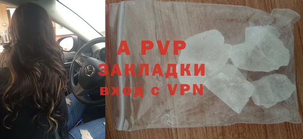 тгк Аркадак