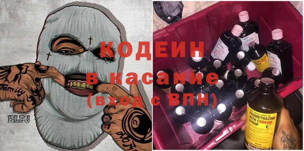 прущие грибы Армянск