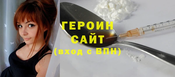 прущие грибы Армянск