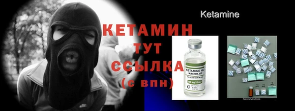 тгк Аркадак
