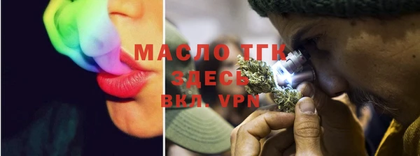 тгк Аркадак