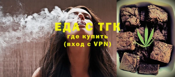 тгк Аркадак
