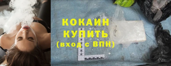 синтетический гашиш Снежинск