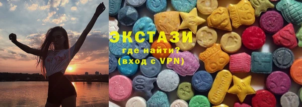 прущие грибы Армянск