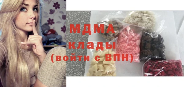 тгк Аркадак