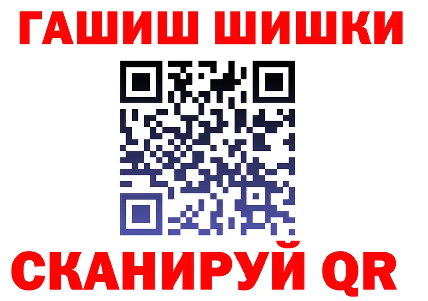 ГАШ хэш ссылка это OMG Грайворон