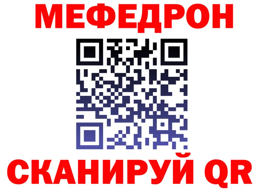 МЯУ-МЯУ 4 MMC зеркало мориарти ОМГ ОМГ Грайворон