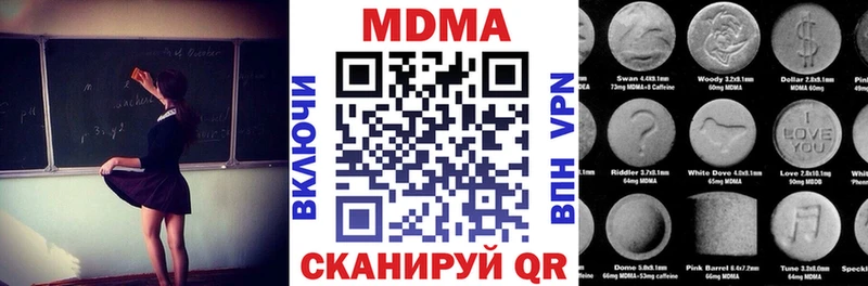 МДМА Molly  Грайворон 
