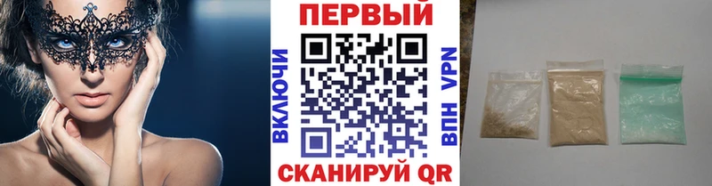 МЕТАМФЕТАМИН кристалл ссылка на мегу ссылки Грайворон