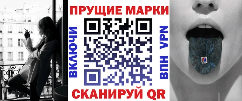 гидра как войти  Грайворон  Наркотические марки 1,5мг 