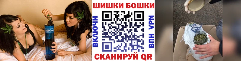 Шишки марихуана Bruce Banner  Грайворон 
